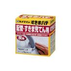 CEMEDINE/セメダイン  すきまパテ 灰 1kg HC-160