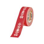 SEKISUI/ Sekisui craft груз . лента накладная . средний KNT03N