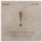 DAIYA ダイヤコーポレーション いやな臭い消臭シート