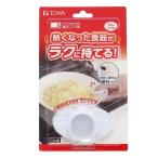 TOWA 東和産業 レンジパートナー 皿つまみ