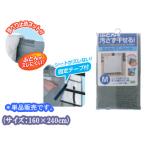 TOWA 東和産業 ふとん干しシートM１枚 <サイズ：160×240cm>