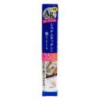TOWA 東和産業 シンク下シート 銀抗菌システムキッチンシート 35×180cm 464753