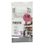 TOWA 東和産業 玄関収納 FIRSTO マルチバスケット 453521
