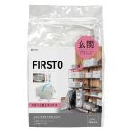 TOWA 東和産業 玄関収納 FIRSTO がばっと棚上ボックス 453522