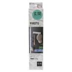 TOWA 東和産業 玄関収納 FIRSTO マグネット5連フック ライトグレー 453516