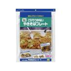 TOYO 東洋アルミエコープロダクツ こびりつかないやきそばプレート 2P