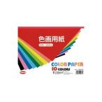 トーヨー 色画用紙 A4 106102