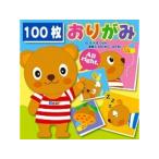 トーヨー 徳用折紙100マイ 90202