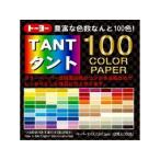 トーヨー 折紙タント100カラーペーパー 7203