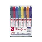 寺西化学工業 マジックインキ No.700 8色セット M700C-8 No.700 8色