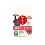 猫用ドライフード