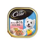 MARS マースジャパンリミテッド シーザー おいしいまぐろ ささみ・野菜入り 100g