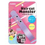 FEATHER フェザー安全剃刀 Hair cut monste