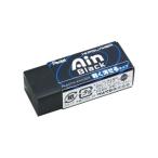 Pentel/ぺんてる Ain アイン ブラック消シゴム 06  ZEAH06A