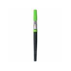 Pentel/ぺんてる アートブラッシュ ライトグリーン XGFL-111