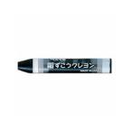 Pentel/ぺんてる ずこうクレヨンクリア クロ PTCGP-T28