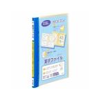 Raymay/レイメイ藤井 賞状ファイル A3 LSB101A ブルー
