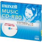 maxell マクセル 音楽用CD-R 80分 ワイドプリントレーベル ホワイト 1枚パック 1枚10mmプラケース入り CDRA80WP.1J