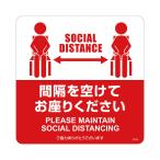 その他事務用品