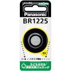 Panasonic Panasonic [ срок поставки нерешительный ]BR1225P монета type lithium батарейка 