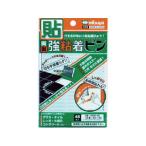 mitsuya/ミツヤ 両面強力粘着ピン 48個 M65790  RWAP-48