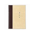 MIDORI/ зеленый дневник . год полосный для в европейком стиле 12107001