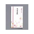 MARUAI maru I новый книга@. много данный . рождение Pno-567