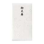 MARUAI マルアイ 和しぐさ エンボス多当  御見舞  Pノ-WS2191