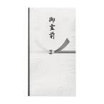 MARUAI マルアイ 和しぐさ エンボス多当  御霊前  Pノ-WS2291