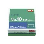 MAX/マックス ホッチキス針 No.10−5M MS91190 10号針