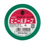 YAMATO/ヤマト ビニールテープ 19mm 緑 NO200-19-4 幅19mm×長10m