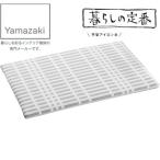 YAMAZAKI Yamazaki реальный индустрия YJ1222 Северная Европа способ flat type гладильная доска проверка серый 