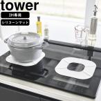 その他キッチン、日用品、文具