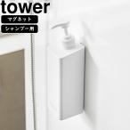 その他バス、洗面所用品