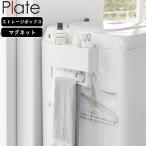 その他バス、洗面所用品