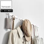 YAMAZAKI Yamazaki реальный индустрия настенный крюк Smart камень .. панель стена соответствует W60 белый 