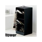 YAMAZAKI 山崎実業 tower タワー  ペンスタンド　ブラック