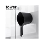 YAMAZAKI Yamazaki реальный индустрия магнит рука .. tower черный 