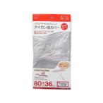 YAMAZAKI Yamazaki реальный индустрия покрытие aluminium пальто .... Press для (4528)