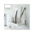 YAMAZAKI 山崎実業 フィルムフック トレー ミスト W18 ホワイト