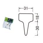 YAMATO 大和プラスチック T型ラベル(100枚入) 小