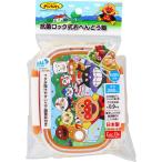 LEC レック アンパンマン 抗菌 ロック式 おべんとう箱 280mL イエロー A00241
