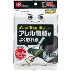 LEC レック 激コロくん 激コロくるりん強粘90周 スペア 90周 ブラック 3巻 S01293