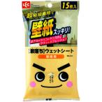 LEC レック 激落ちくん ウエットシート 壁紙用 15枚 SS043