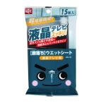 LEC レック 激落ちくん ウエットシート 液晶テレビ用 15枚 SS134