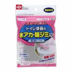 LEC レック おまかせください トイレ用 2枚入 S-732