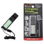 Lemon レモン エマージェンシーホイッスル（蓄光タイプ）　　886463