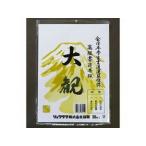 リュウグウ 半紙 大観 HA-TA-20P