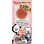Petio ペティオ ささみポップ 1本入