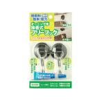 Watanabe ワタナベ工業 オーニング用接着式フリーフック OH-06